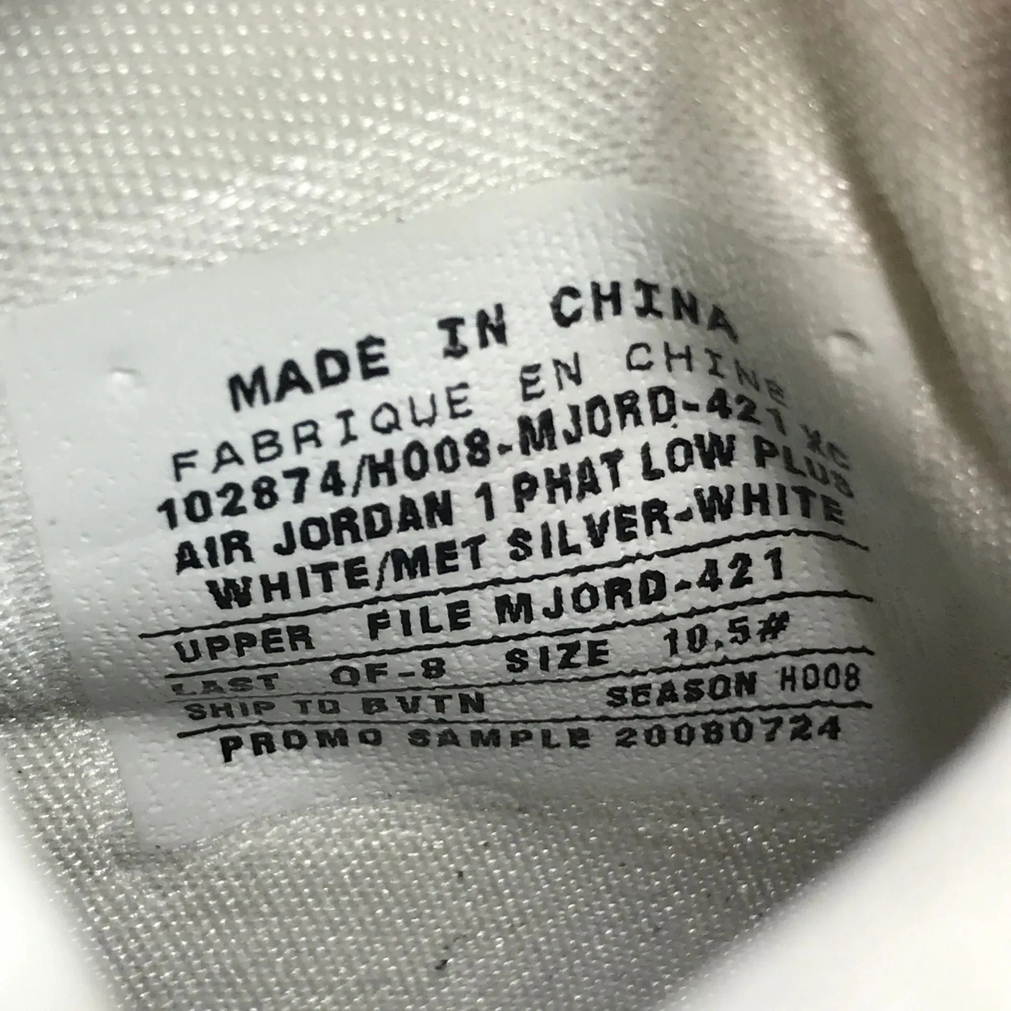 Nike Air Jordan 1 2008 "Employees Only" SAMPLE (1 of 25) Size 10.5 Sneakers That Make You Taller